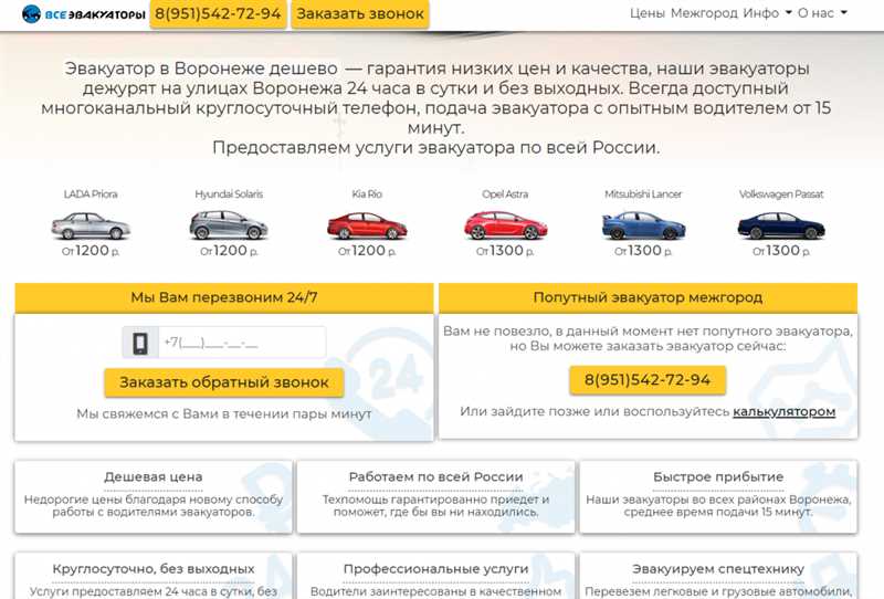 Как удержать пользователя на сайте - 14 советов по работе с поведенческими факторами