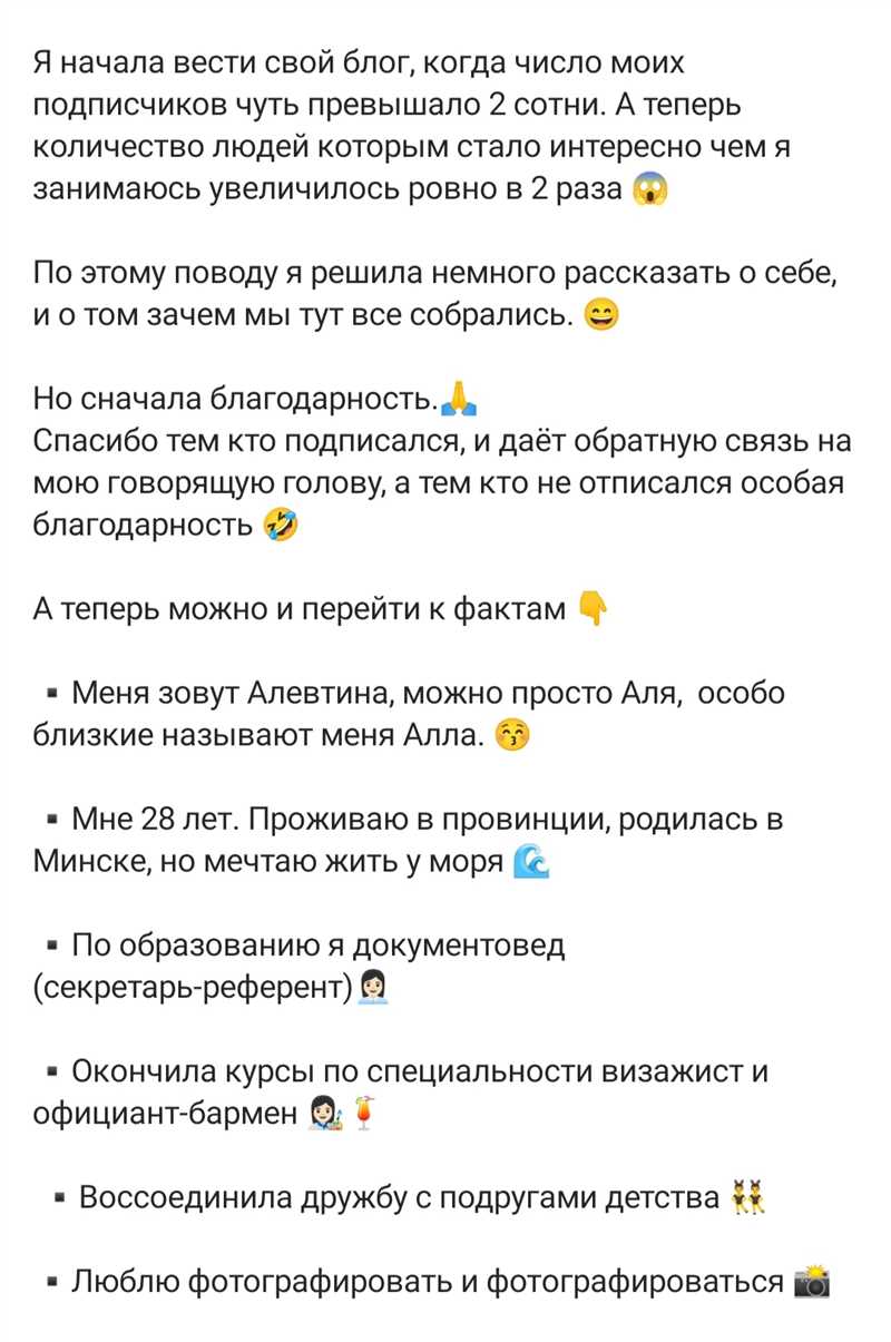 4 свежие идеи для поста