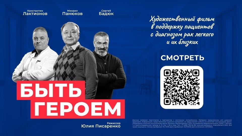 Список современных фильмов о маркетинге и рекламе: