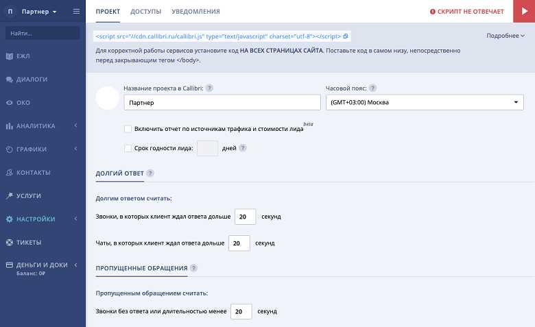 Автоматизированное отслеживание ROI для оценки эффективности рекламы