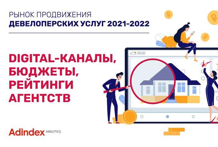 2. Инфографика и визуализация данных