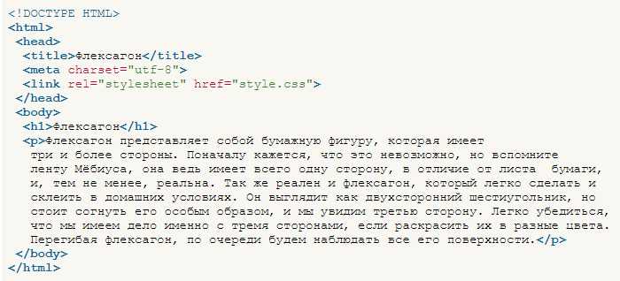 Преимущества использования CSS