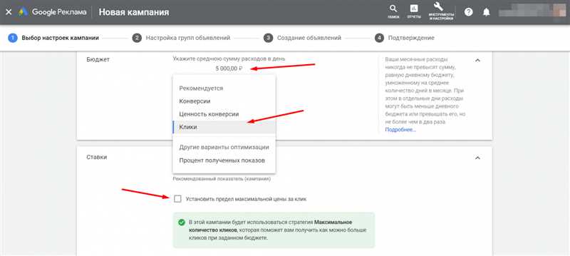 Преимущества и возможности использования Google Ads Scripts