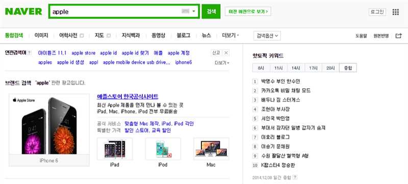 Реклама в Naver: особенности и преимущества