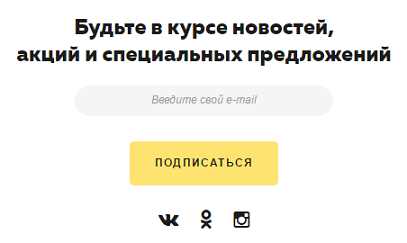 Инструменты для измерения прироста базы подписчиков