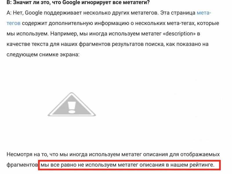 Быстрый способ добавить 100 000 метатегов на сайт за 5 минут