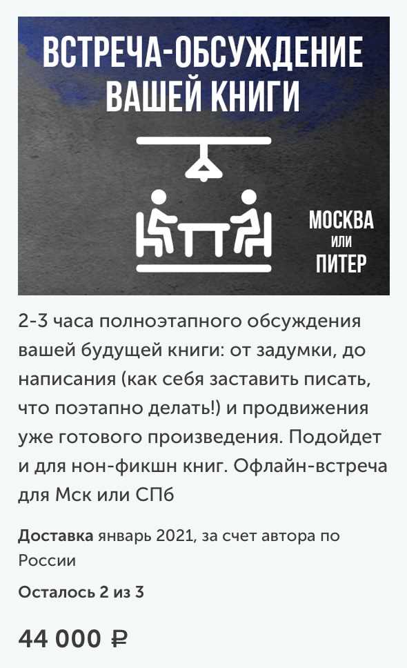 Как успешно использовать ТикТок для краудфандинга - советы от экспертов