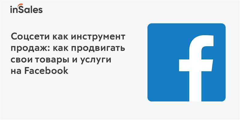 2. Участвуйте в группах и сообществах