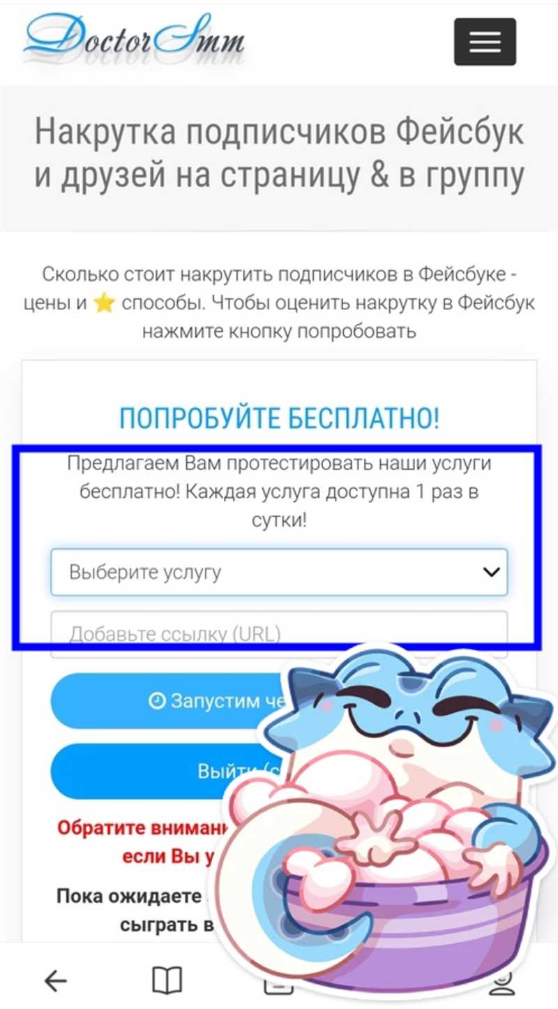 1. Создайте качественный контент