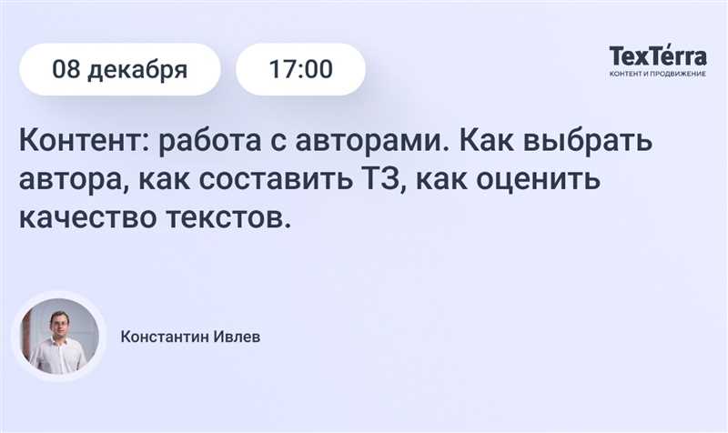 Как найти полезные контент-идеи, изучая конкурирующие сайты