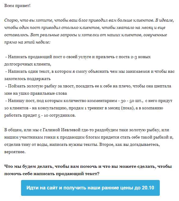 Как написать сильный продающий пост?