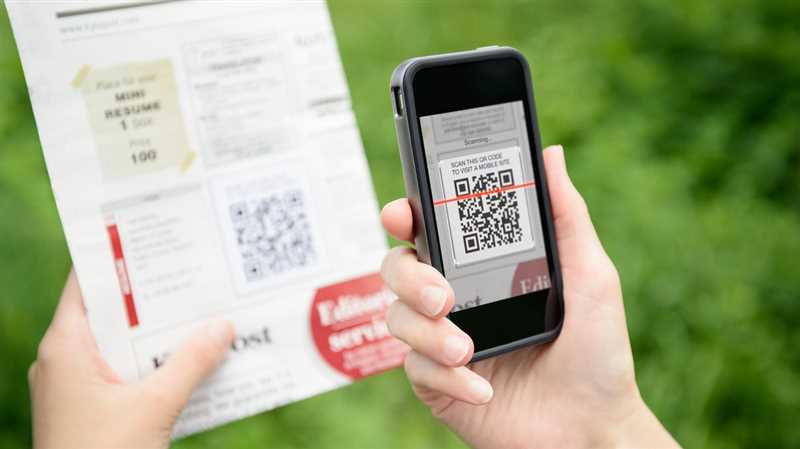 Способ второй: с помощью приложений для сканирования QR-кодов