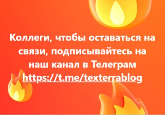 Как перевести аудиторию из Facebook в Telegram?