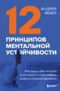 Как продать что угодно (и себя!) за 30 секунд – 3 главных принципа