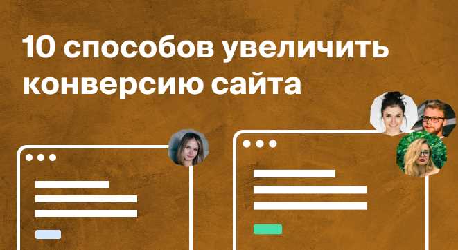 Эффективные методы совместной работы над проектами