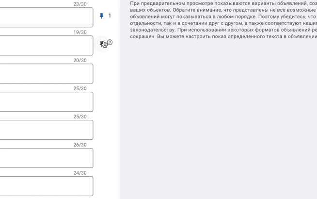 3. Создайте привлекательный заголовок