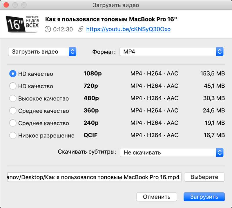 Метод 3: Использование расширений для браузера