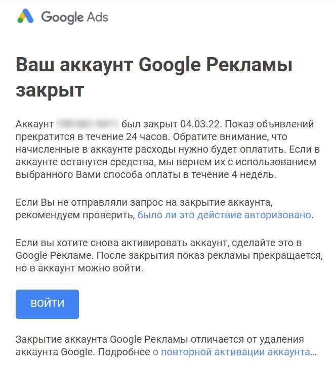 Вы уже научились зарабатывать деньги с помощью Google Ads, и теперь настало время вывести их на свой банковский счет. Ниже представлены простые шаги, которые помогут вам успешно вывести деньги из аккаунта Google Ads: