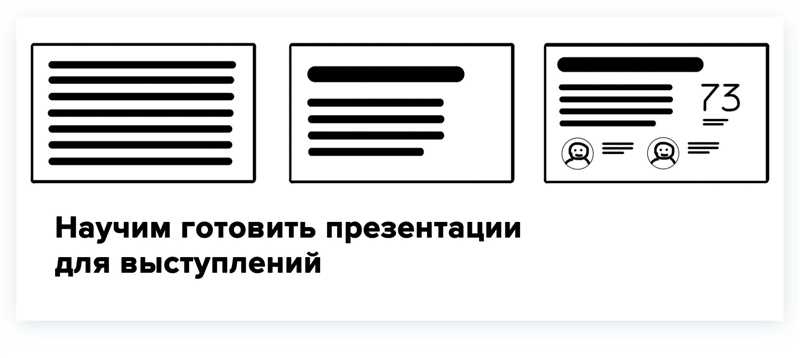 Заходите к нам в магазин – у нас всегда много покупателей!