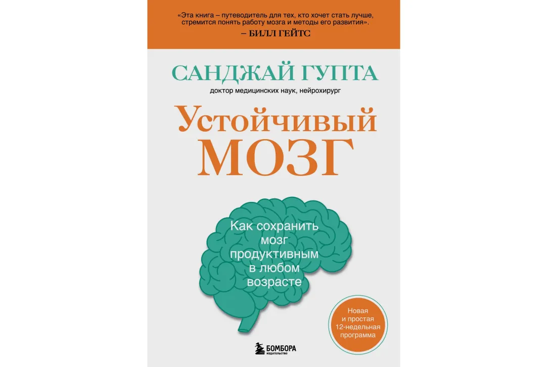 Топ-12 новых книг для предпринимателей и менеджеров