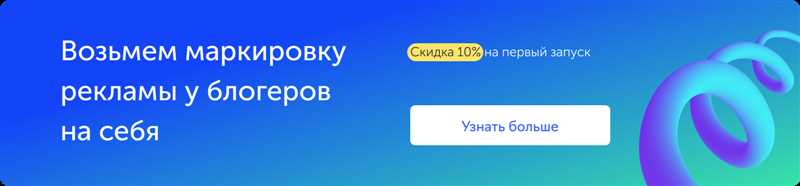 Бартер и обмен постами в блогах