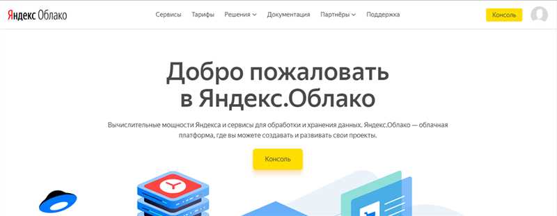 Аналитика и мониторинг результатов