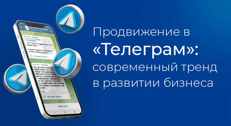 Продвижение в Telegram с 0 до 10 000 подписчиков – наш опыт