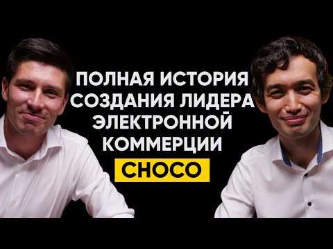 Рамиль Мухоряпов - «Мы стали драйвером развития электронной коммерции в Казахстане»
