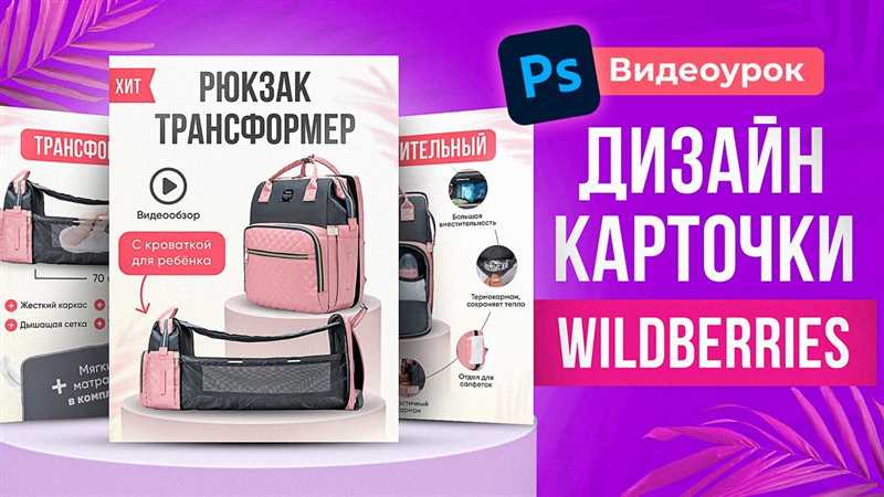 Шаблон карточки товара - создание правильной карточки товара