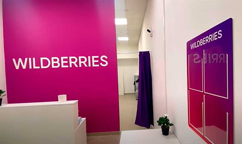 Основные аргументы в пользу открытия ПВЗ Wildberries в 2024 году: