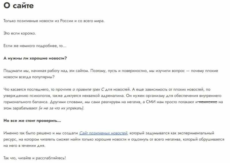 Хорошие новости - мы покорили новые строчки рейтингов!