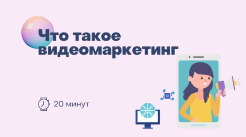 YouTube и правило трех - цифры, которые нужно знать маркетологу